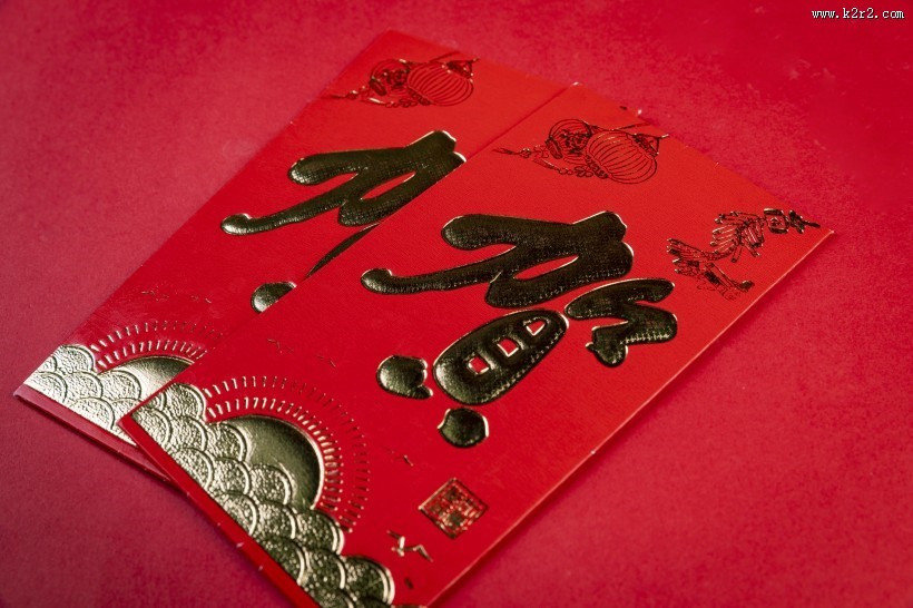 喜庆的新年红包图片