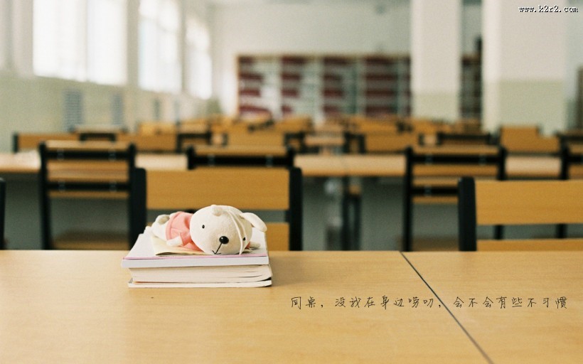 唯美清新的小书本图片