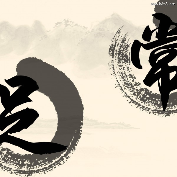 中国风家居三联画图片