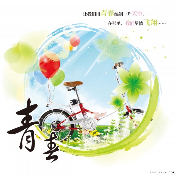 可爱卡通三联画图片