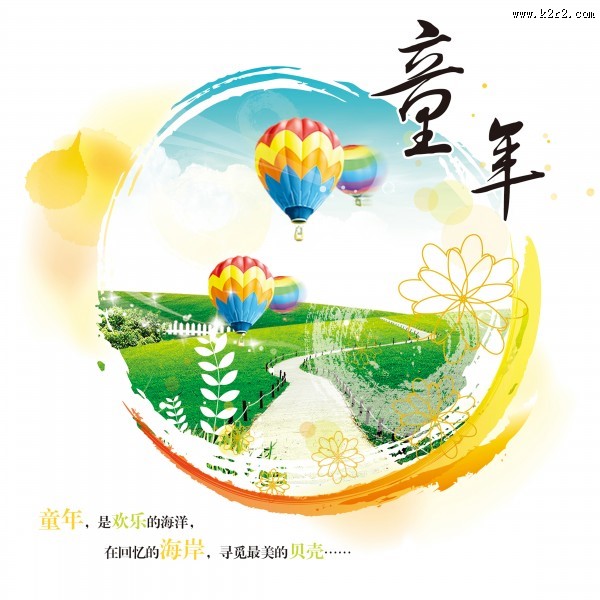 可爱卡通三联画图片