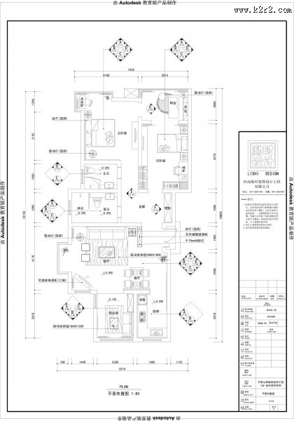 平顶山现代风格样板间图片