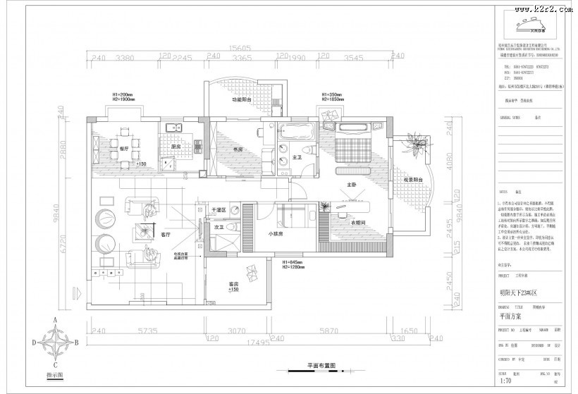 名扬天下室内设计图片