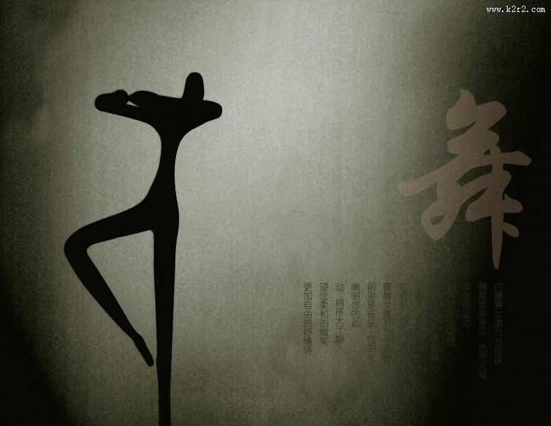 郭成为-B型样板间设计图片