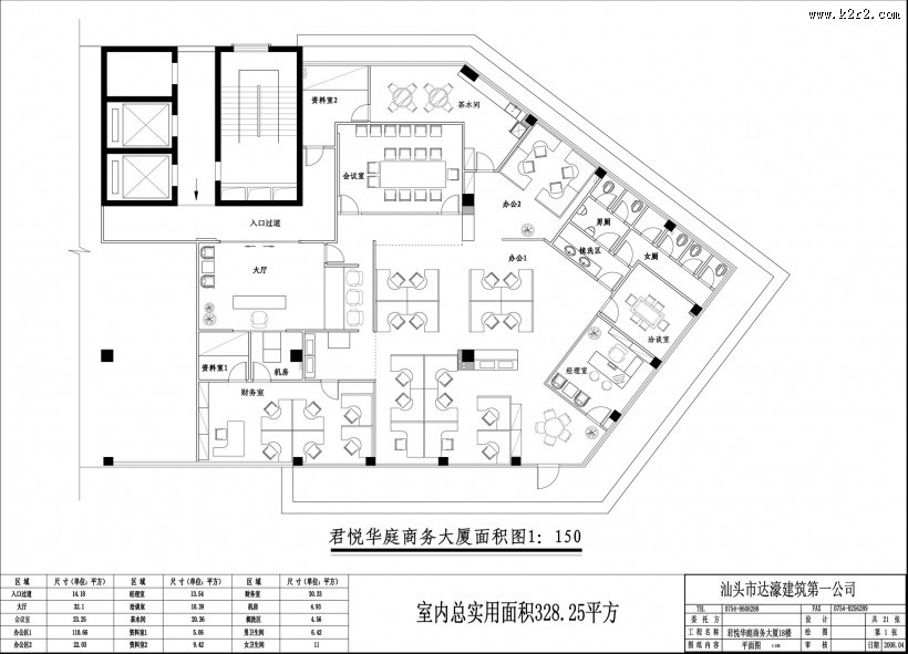 达飞轮船室内设计图片大全