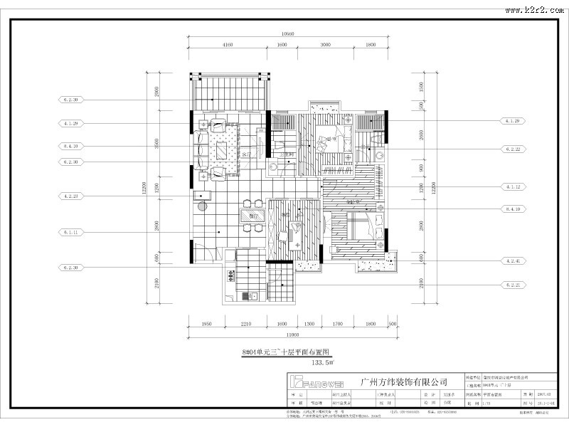 肇庆鸿景观园都市简约风格804样板房图片