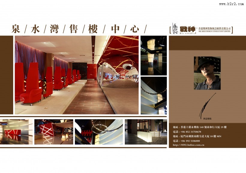 “泉水湾”售楼中心室内装修图片