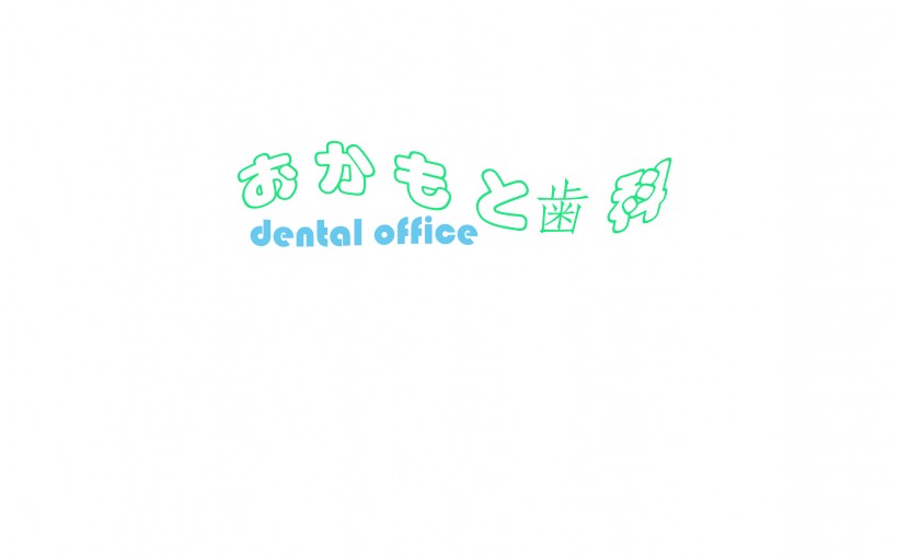 日文字体设计图片