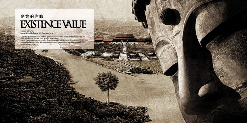 沉稳企业画册图片