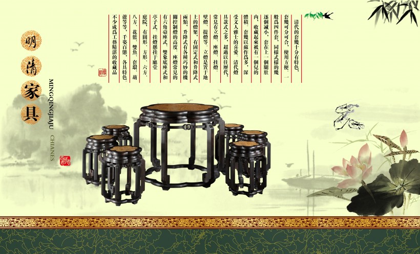 古朴淡雅家具宣传册图片