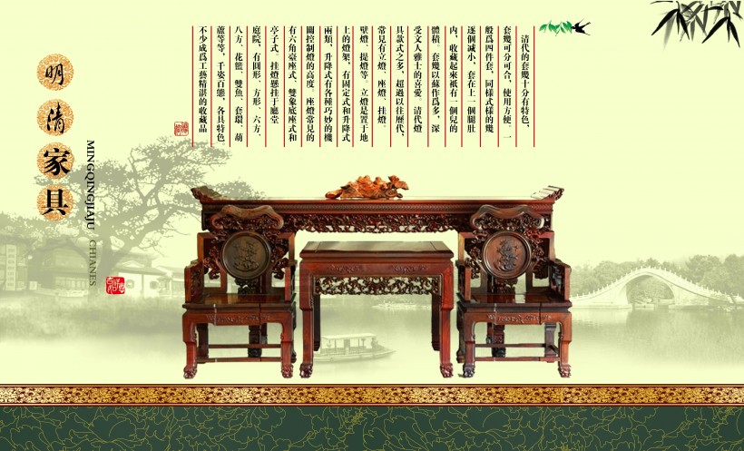 古朴淡雅家具宣传册图片