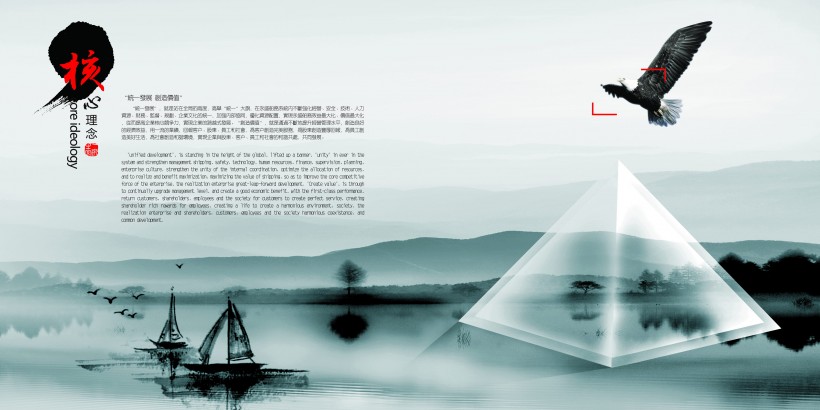 企业宣传册图片