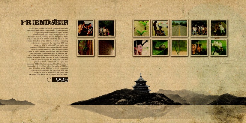 怀旧风格同学录画册设计图片