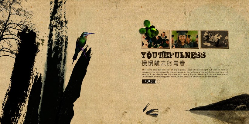 怀旧风格同学录画册设计图片