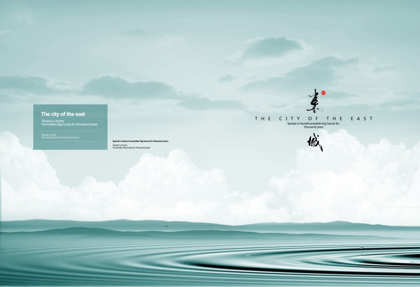 简洁房地产画册设计图片