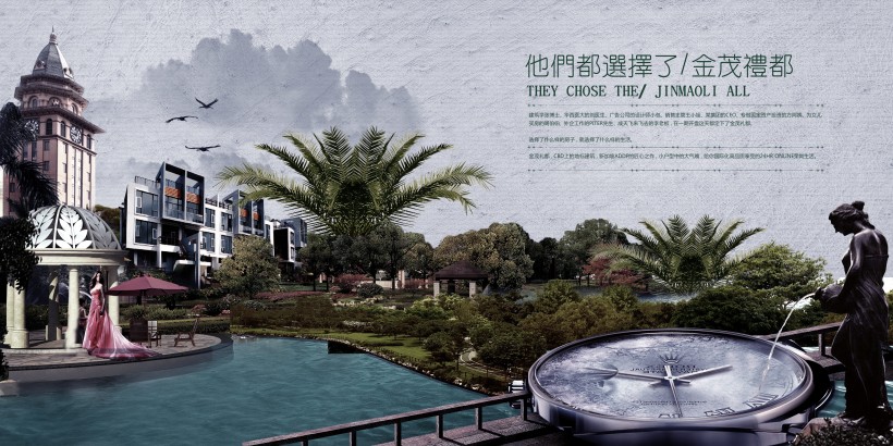 房地产画册设计图片大全