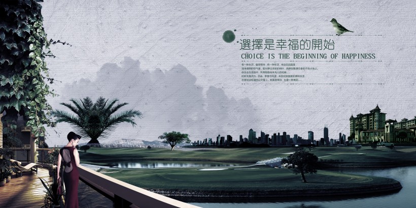 房地产画册设计图片大全