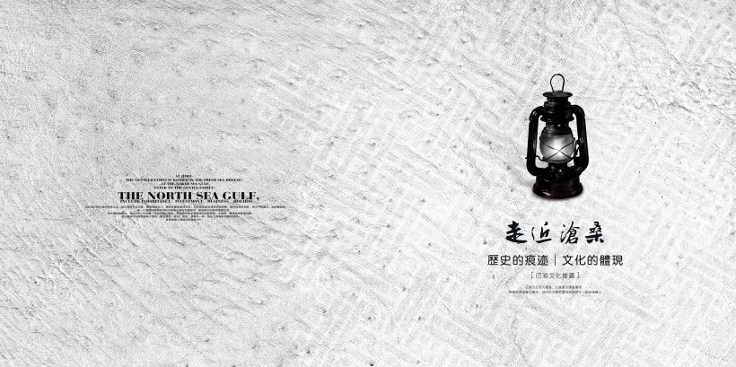 传统文化册子设计图片