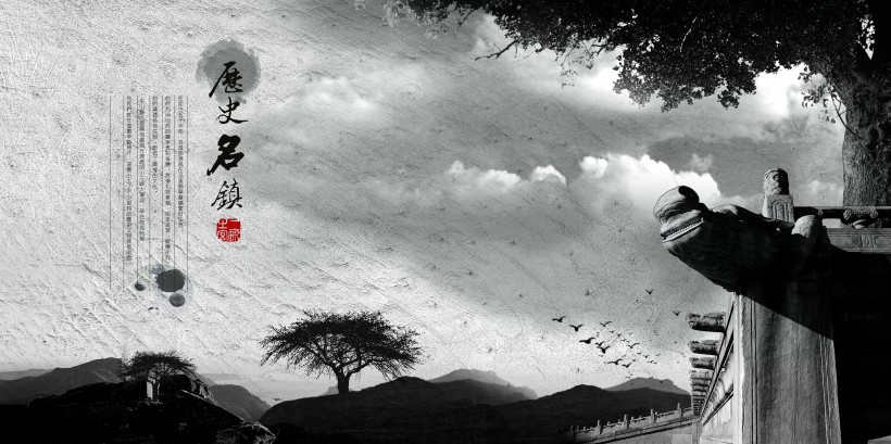 传统文化册子设计图片