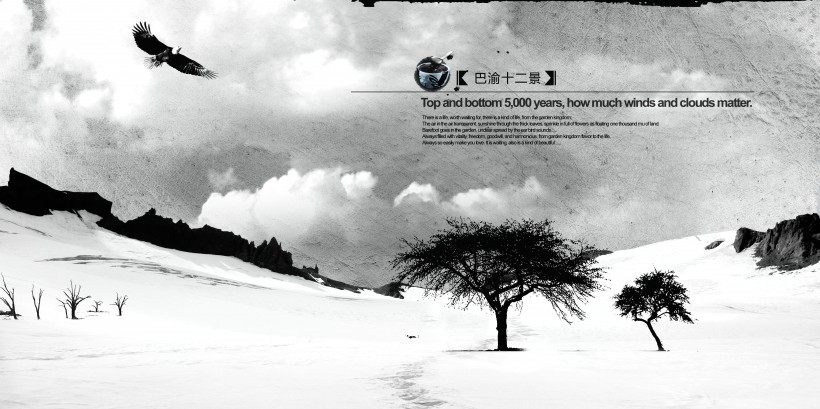 传统文化册子设计图片