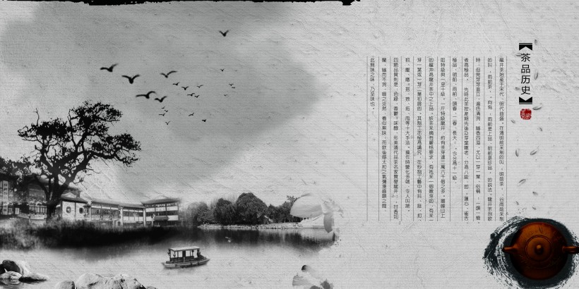 茶道画册设计图片