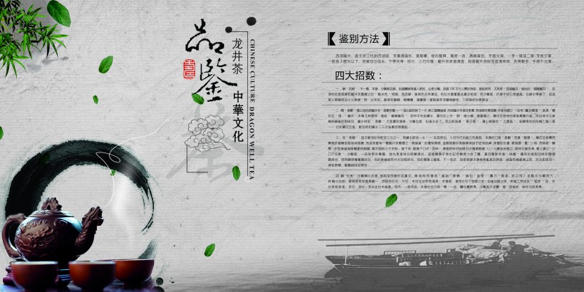 茶道画册设计图片