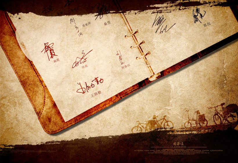 同学录画册设计图片