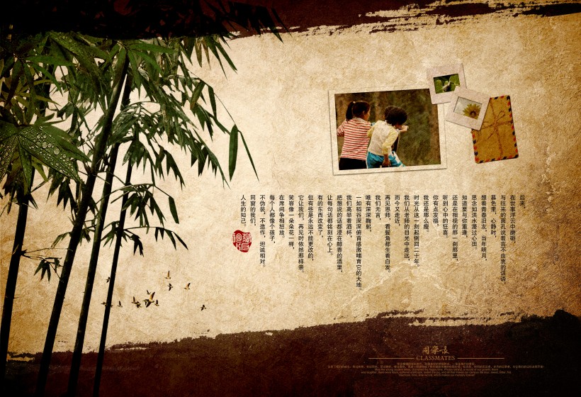 同学录画册设计图片