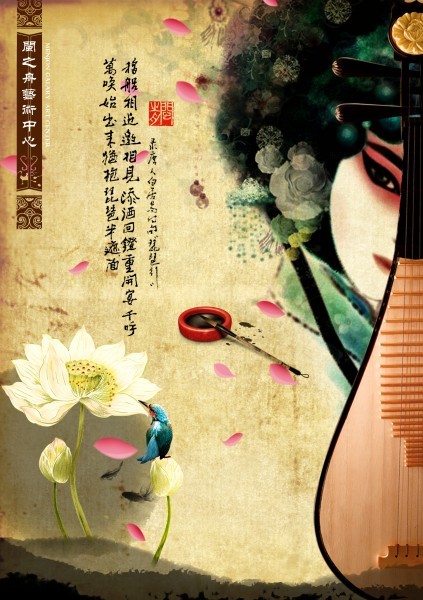 中国戏曲海报图片