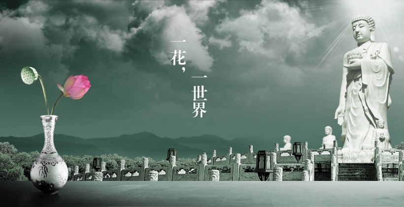 大好河山海报设计图片