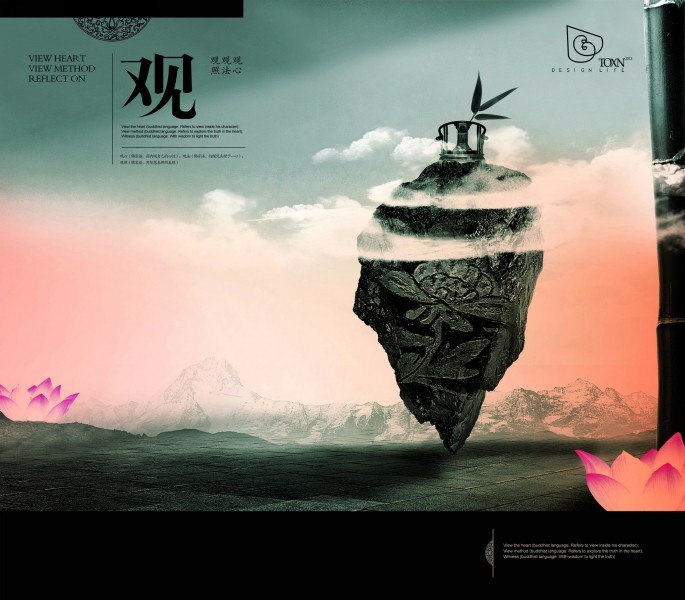 古香古色中国风海报图片