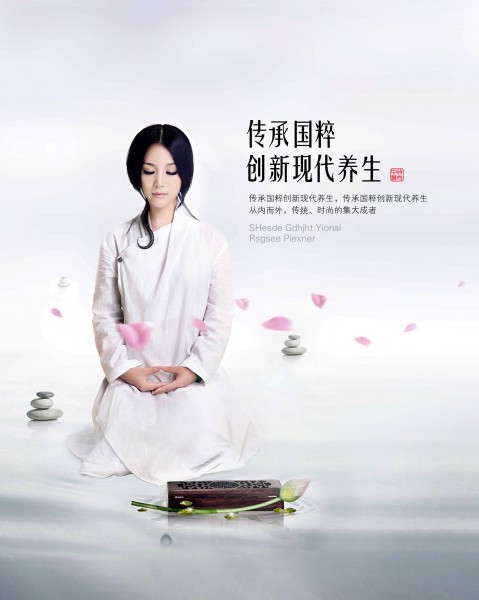 中国古文化海报图片