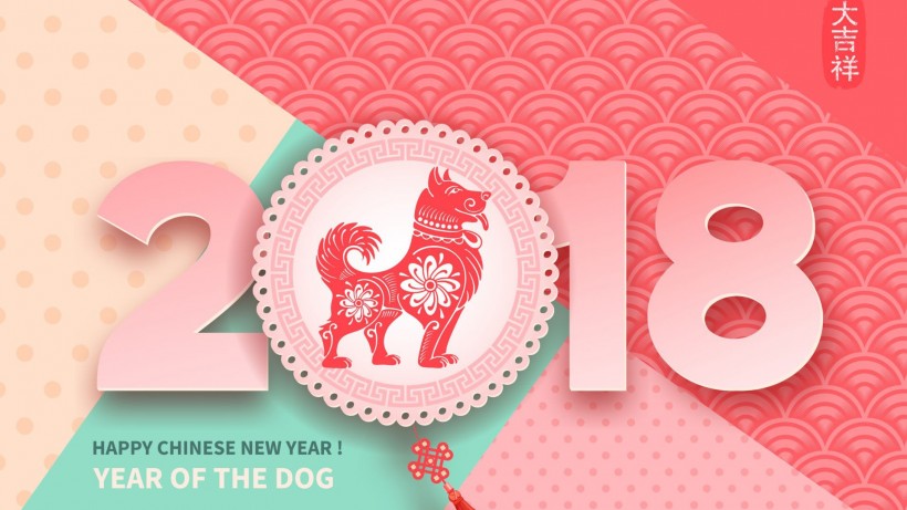 2018新年数字素材图片