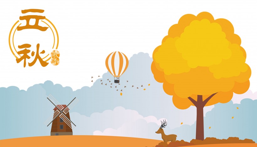 二十四节气之立秋设计素材图片大全