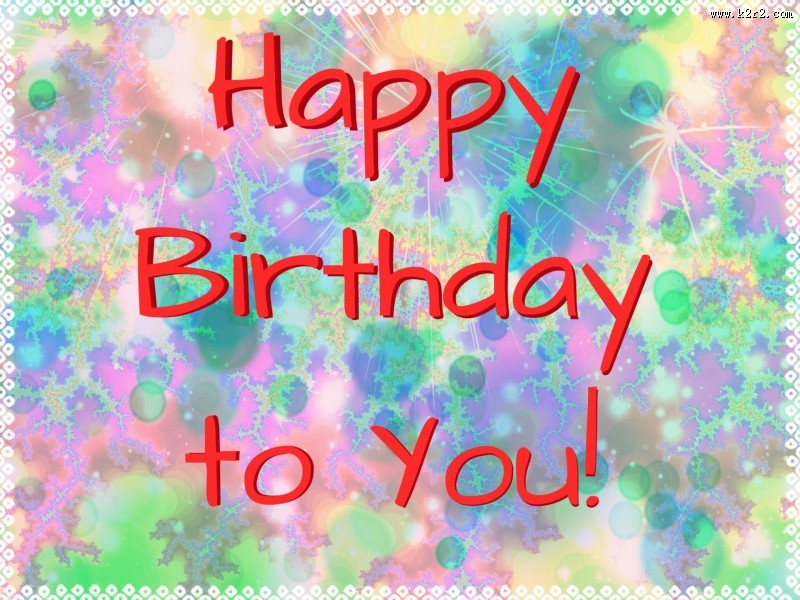 生日快乐文字图片