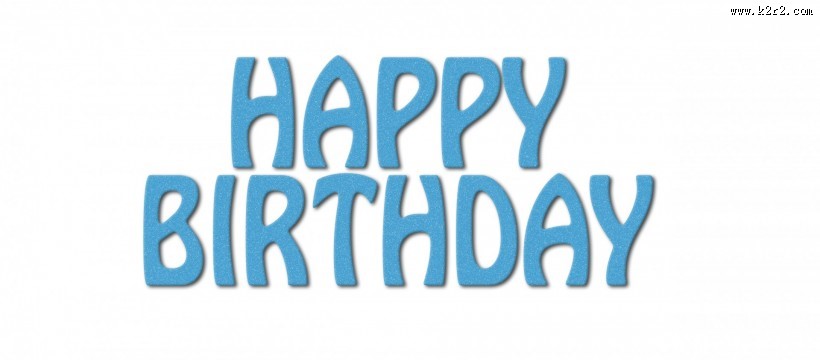生日快乐文字图片