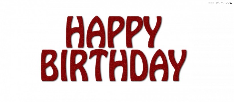 生日快乐文字图片