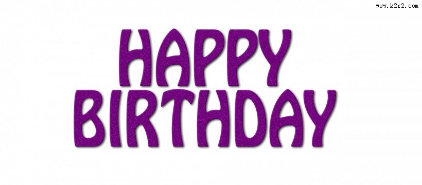 生日快乐文字图片