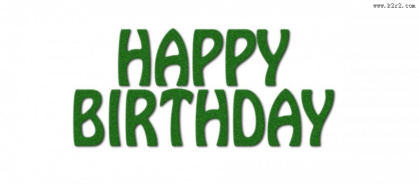 生日快乐文字图片