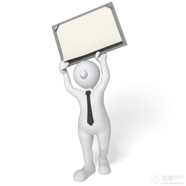 3D小人白板系列高清图片