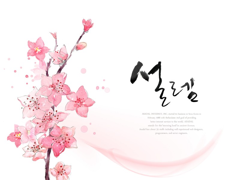 手绘韩国花纹信纸底纹图片大全