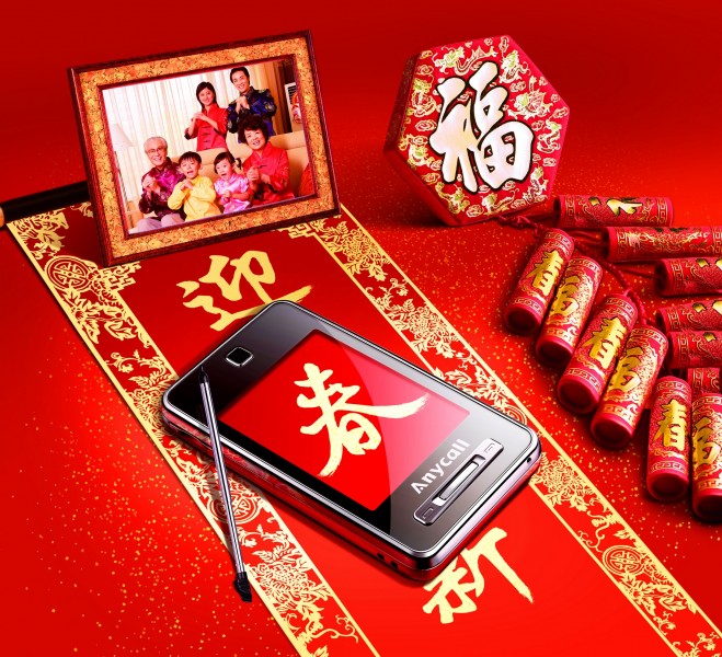 节日气息背景素材图片