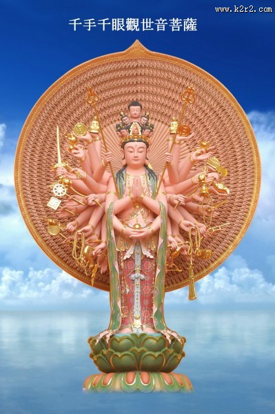 神话人物图片大全