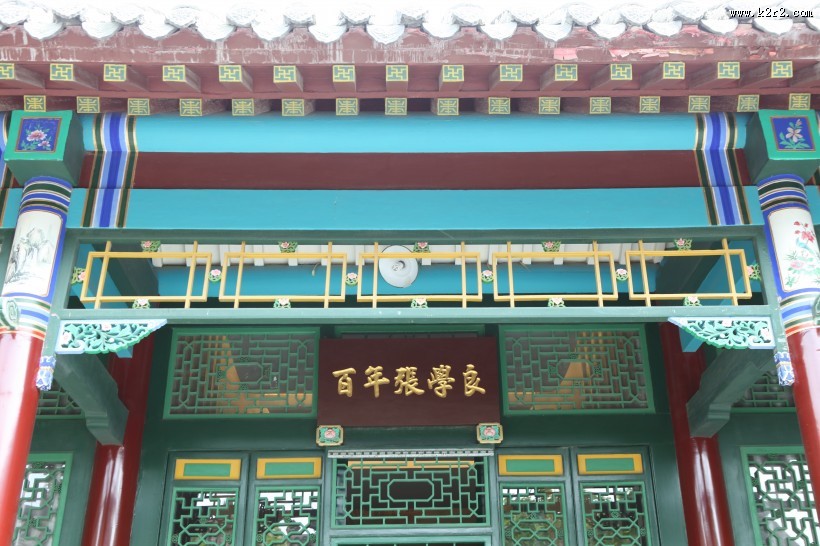 辽宁沈阳张氏帅府人文风景图片大全