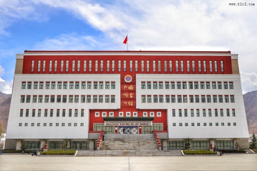 西藏大学建筑风景图片大全