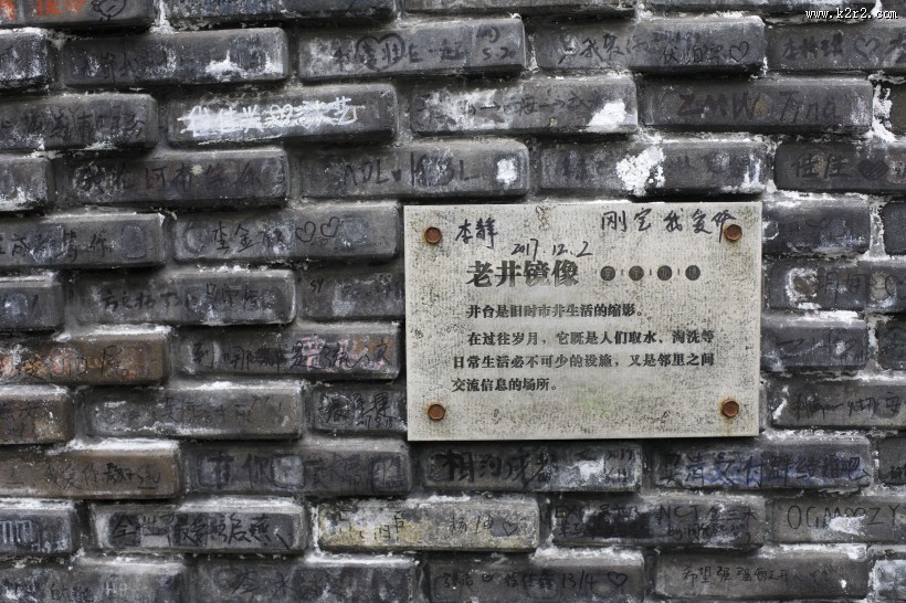 四川成都宽窄巷子特色风景图片大全