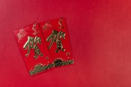 喜庆的新年红包图片