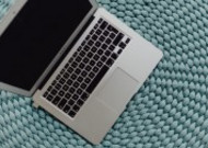 笔记本电脑放在蓝色坐垫上的图片