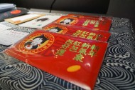 过年红包图片大全