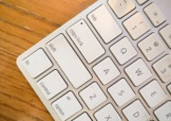 苹果台式电脑键盘局部图片